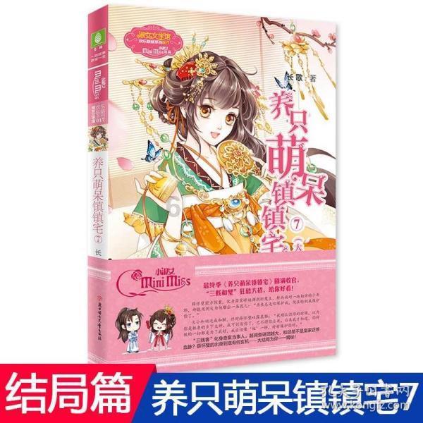 坑爹密室逃脱